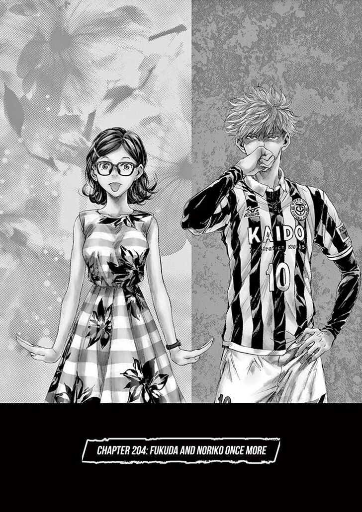Ao Ashi, Chapter 204 image 02